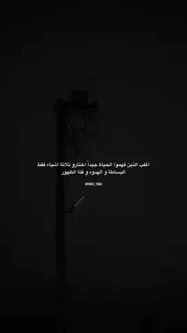 #عبارات #اقتباسات 