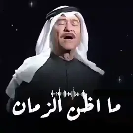 #ياس_خضر_ابومازن_صوت_الارض💖 #الطرب_العراقي_الاصيل🎹🎹🎤📹📹📹 #لاتشاهد_وترحل_دعنا_نرى_لك_اثر_ط #متابعه_ولايك_واكسبلور_احبكم 