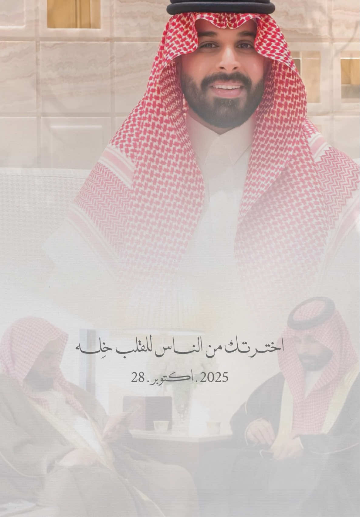 مبروك عقد قران زياد الشهري 💍# #دعوات_الاكترونيه  #زياد_الشهري #عقد_قران #اكسبلور #مسلسلات @زياد بن سعد الشهري. 