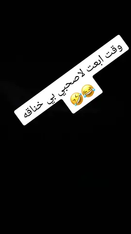 #شعب_الصيني_ماله_حل😂😂 #🤣🤣🤣 #😂😂😂 #🤣🤣🤣 #😂😂😂 