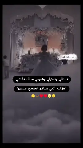 #ترندات_حب_كتابات_حب_حالات_حب_كتاباتي_🥺❤  #شعب_الصيني_ماله_حل😂😂  #لايك__explore___متابعة🤍 #الله_يحمينا_من_عيون_الحاسدين🧿بحبگ🥹🤍 #تصميماتيᥫ᭡_تصويراتي_📸🫂 ppppppppppppppppp