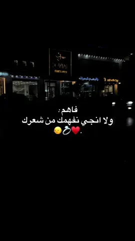 انت لمين انت إلي 🥺💍♥️. #fyp #fypシ #الطشه_حلوه_اتجنن #ليبيا_طرابلس_بنغازي_مصر_تونس_المغرب_الخليج 