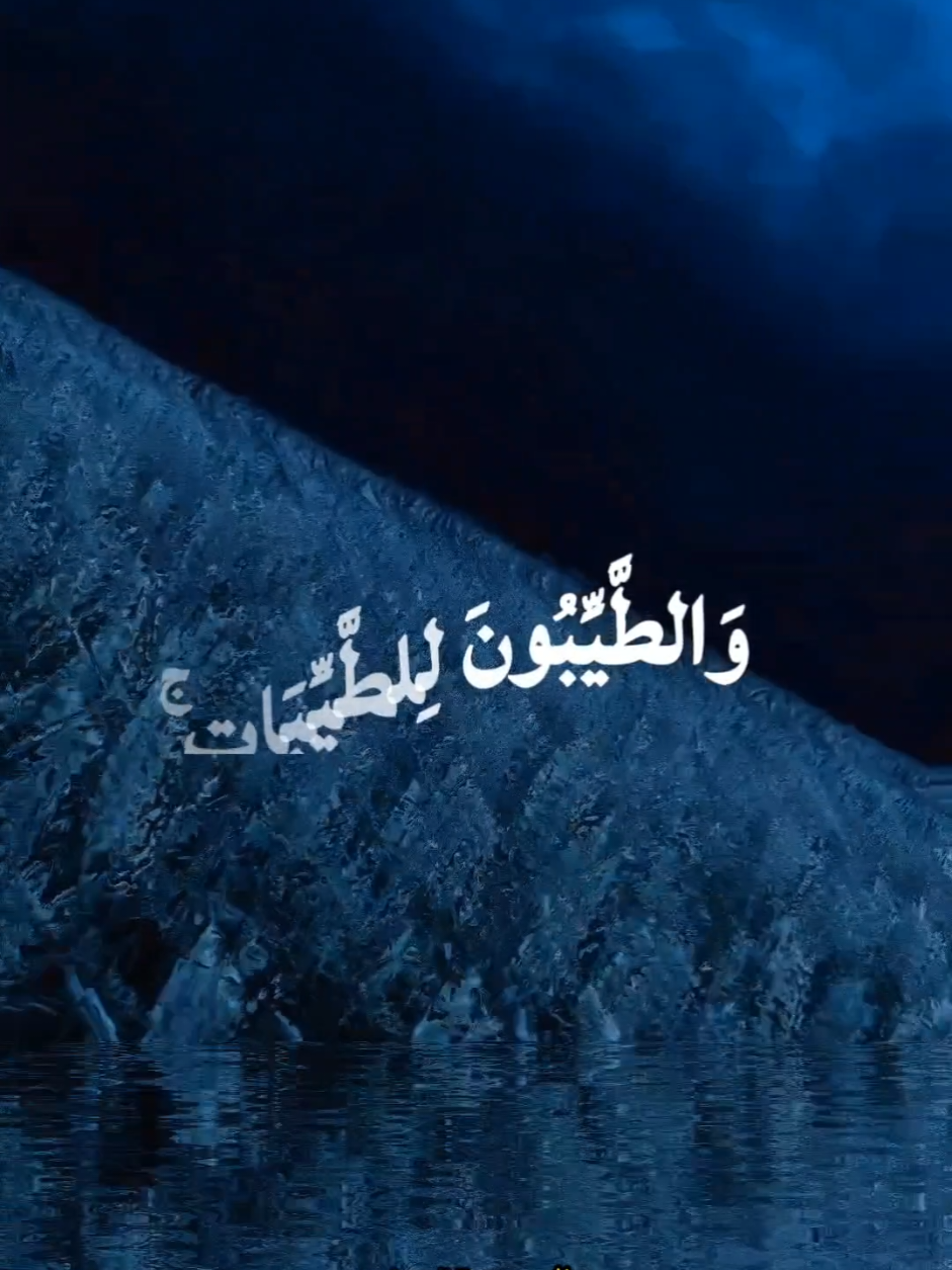 تلاوة نادرة ورائعة للشيخ عبد الباسط عبد الصمد رحمه الله تعالى وأسكنه فسيح جناته  #قران #قران_كريم #راحة_نفسية #تلاوة_خاشعة #اكتب_شي_توجر_عليه #تلاوات #عبدالباسط_عبدالصمد #الشيخ_عبدالباسط_عبدالصمد #تصميم_فيديوهات🎶🎤🎬 #quran #kuran #allah #bismillahfyp 