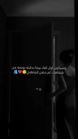 #خربشات_حمودة🤍 #تاغ_للحب🤍 #✨ 