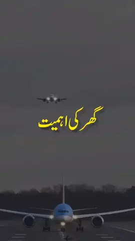 Kon Kon Ghar Sa Dur Ha Comment Karo.🥀🔥💯#poetry🥀 #viral___video #true__word✌️💯 