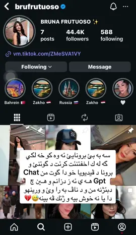 ورينهو ژي گوت چنكي مه بچيك نابن ژ به ر هـندئ ژي..🥲💔#foryou #viral #foryoupage #tiktok #zaxo_duhok_hewler_slemani_hawler 