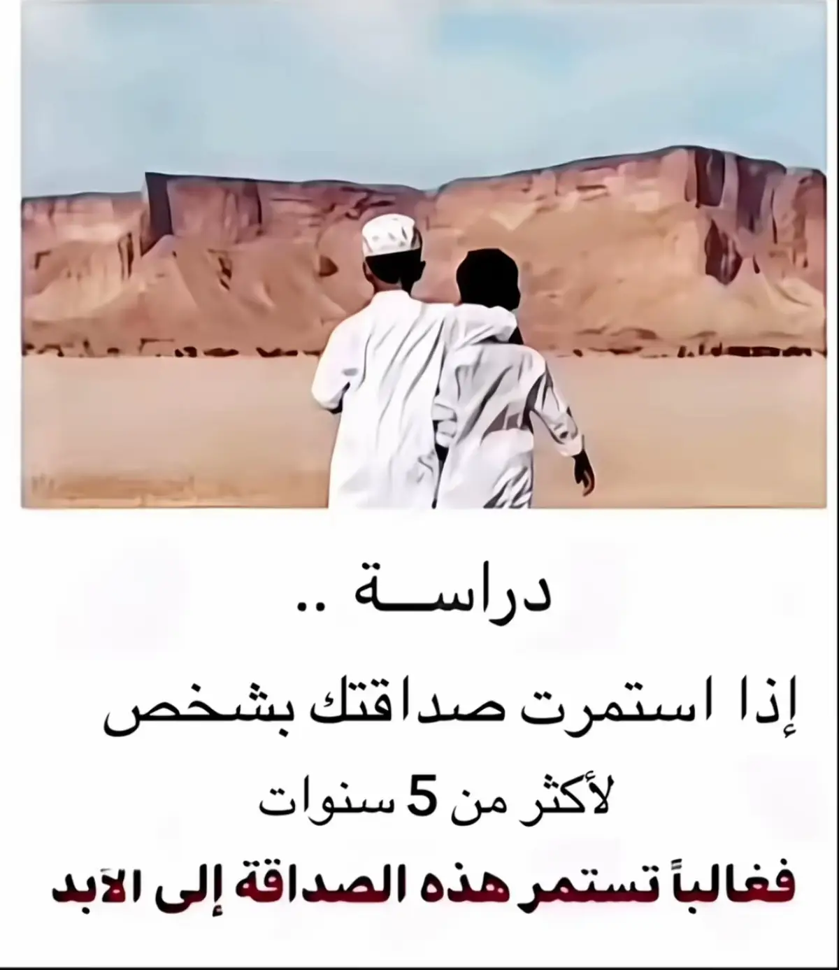 #explor #خويي #ترند #اكسبلوررر #فولو @Ali. Al-Qahtani 