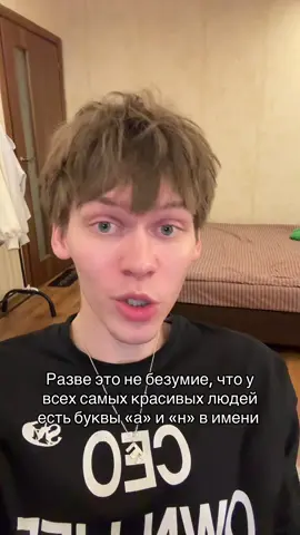 Как это работает. Подпишись уже, хватит смотреть без подписки 😭 ТГК:damninfluence #damninfluence #fyp #relatable #viral #trending 