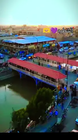 #الشطره_مدينتي #شطرتنا_الحبيبه #صعدو_الفيديو #اكسبلور #الشعب_الصيني_ماله_حل 