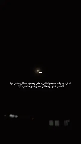 #عبودي_الغيثي #اقتباسات #لايك__explore___ #yyyyyyyyyyyyyyyyyyyyyyyyyyyyyy #تصميم_فيديوهات🎶🎤🎬 