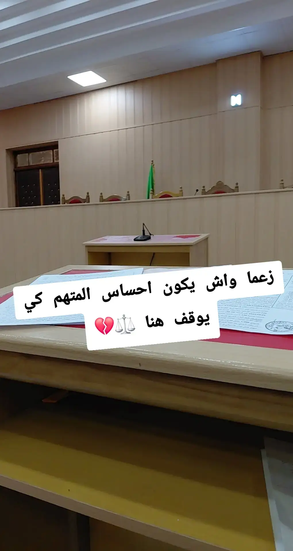 #قانون #lawyer #law #محامية 