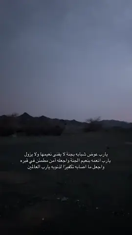 صدقه جاريه #لهادي #ومانع #وحمد #غنام #الله يرحمهم 