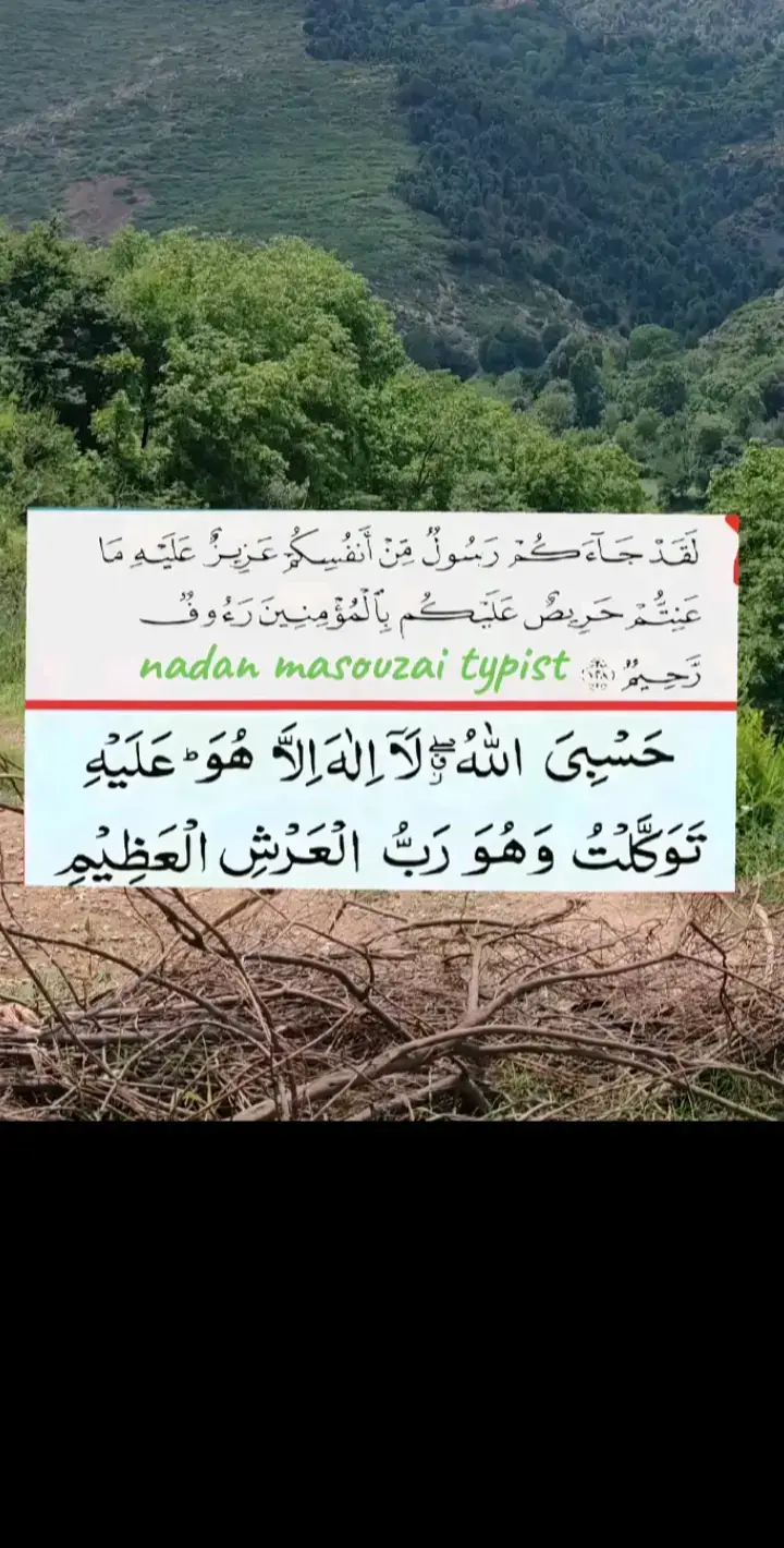 خدا اور اس کے فرشتے آپ ﷺ پر درود بھیجتے ہیں۔ اے ایمان والو۔۔!! تم بھی ان ﷺ پر درود و سلام بھیجو۔۔۔!! 🌸 ‏اَللٰهمَ صَلِ عَلٰی محَمَدٍ وَ عَلٰی اٰلِ محَمَدٍ کَمَا صَلَیتَ عَلٰی اِبرَاهِیمَ وَ عَلٰی اٰلِ اِبرَاهِیمَ اِنَکَ حَمیدٌ مَجِیدٌ○ 🥀 اَللٰهمَ بَارِک عَلٰی محَمَدٍ وَ عَلٰی اٰلِ محَمَدٍ کَمَا بَارکتَ عَلٰی اِبرَاهِیمَ وَ عَلٰی اٰلِ اِبرَاهِیمَ اِنَکَ حَمیدٌ مَجِیدٌ○ 🖤. . . . #islamabadbeautyofpakistan #Islamabad #islamicrepublicofpakistan #Pakistan #beautifuldestinations                         ❤️ 💯💙💞 ‘ ‘ ‘ ‘ ❤❤                    🔹🔹 🔹🔹 🔹🔹 🔹🔹 🔹🔹 ￼ • ￼  