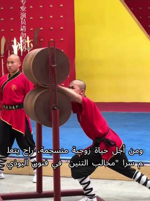 الإمبراطور بين شعبه (مدبلج)