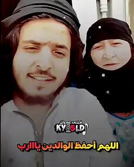 #الام#اجمل كلام عن الام#الله يحفظ والدينا #الوالدين نعمه اللهم طول عمرهم ورحم من ابويه متوفين