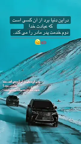 #تاجیک_هزاره_ازبک_پشتون_ترکمن🇦🇫 #afghanistan #creatorsearchinsights 