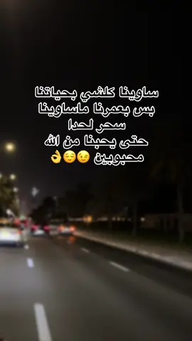 على شو تهل وتدمع 👌#😂😂😂 #مالي_خلق_احط_هاشتاقات #flypシ #explore #storytime 