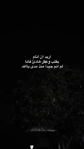 💔🙇🏾‍♂️.#تعب #you #video #foryou #foyyyyyyyyyyyyyyyyyyyyyyyyyyyyyyy 