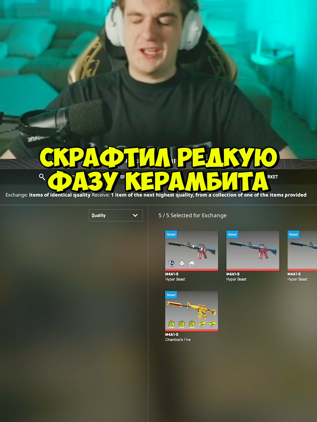 twitch:evelone2004 #evelone #евелон #cs2