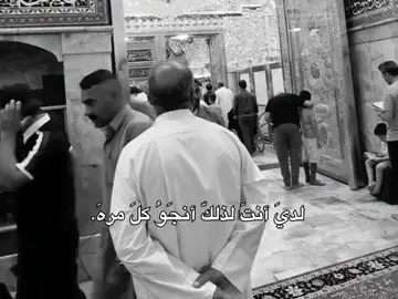 #ياحسين #محضوره_من_الاكسبلور_والمشاهدات #الامام_علي_بن_أبي_طالب_؏💙🔥 #تصميم_فيديوهات🎶🎤🎬 #متابعة 