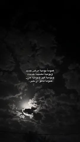 #you #video #foryou #تعب #foyyyyyyyyyyyyyyyyyyyyyyyyyyyyyyy 