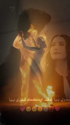 #الصين_ماله_حل😔🦅🔥 #محتواي_للعقول_الراقية🌹 