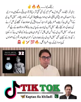 #growmyaccount #trendingviralvideo #100millionviews #fpyシviral #unfreezemyacount 