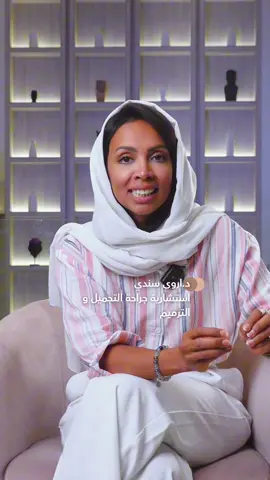 ايش هو جهاز الإندولفت؟✨ تقنية ليزر دقيقة تُستخدم لشد البشرة و تحفيز الكولاجين بدون جراحة تعطي ملامح مشدودة ونتائج فورية احجز موعدك الآن !🤍 0503030712 #عيادات_تجميل #عيادات #تجميل #ليزر#جراحة_التجميل 