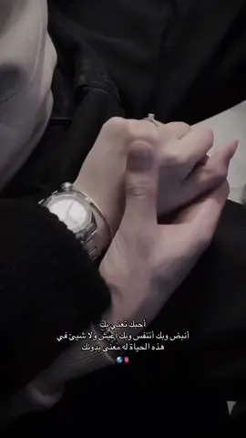 بل سأقول روحي لأن الروح لا تفارق الجسد إلا عند الموت أحبك يا أغلى من روحي❤️دنيو💋سيد الحنية والرجولة وقلبي🤍يخليلي حنون انااا🫠🪬#fypシ゚vira 