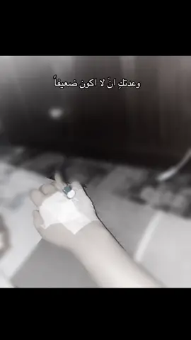 وكـنتُ😞#fyppppppppppppppppppppppp #like #follow #axeratiochallenge #paratiiiiiiiiiiiiiiiiiiiiiiiiiiiiiii 