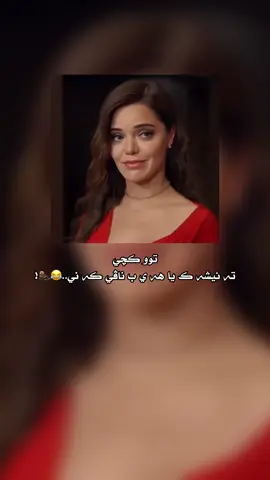 #ئەکتیڤبن🥀🖤ـہہـ٨ــہ #ئاكري_دهوك_زاخو_هةولير_سليماني_سيميل #شعب_الصيني_ماله_حل😂😂 #fyppppppppppppppppppppppp #fypシ 