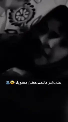 #حضنك_وطن_وأمان @حـٰٚـ̷ِْلـــٰۛۛم ˛ #مدللني_وحقي_اتفاخر_بيك💕🥺 ‏سَأحبك، كما يشاء قلبي لا يهمني عقلي.♥️ #العراق_السعوديه_الاردن_الخليج 