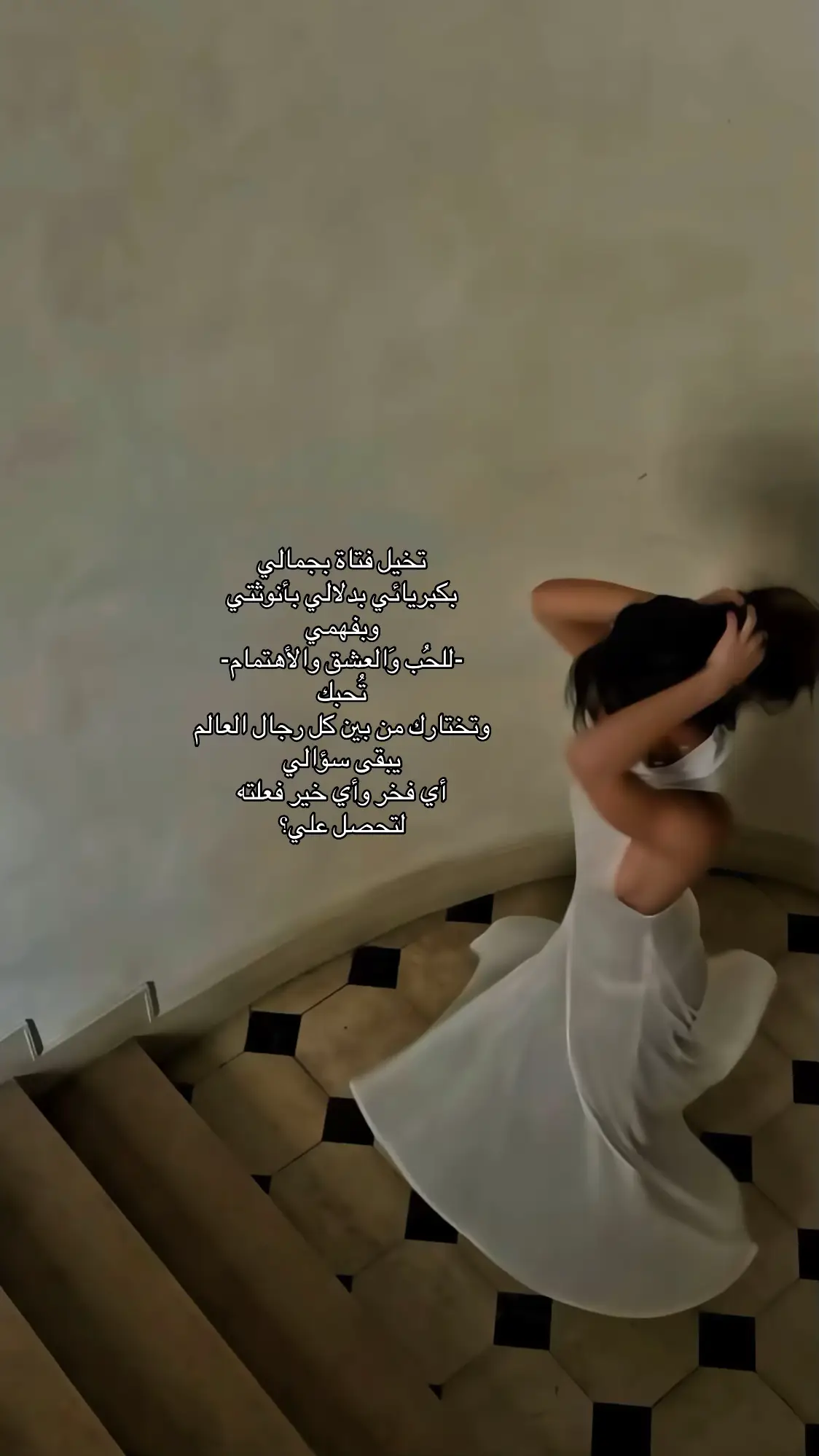 #viralvideo #fyp #foryou #you 