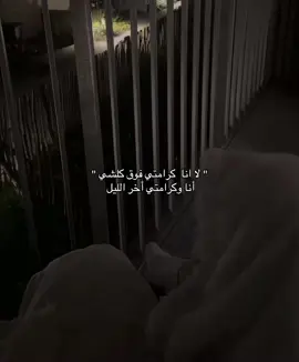 اليسا + هواجيس 🙂‍↔🖤