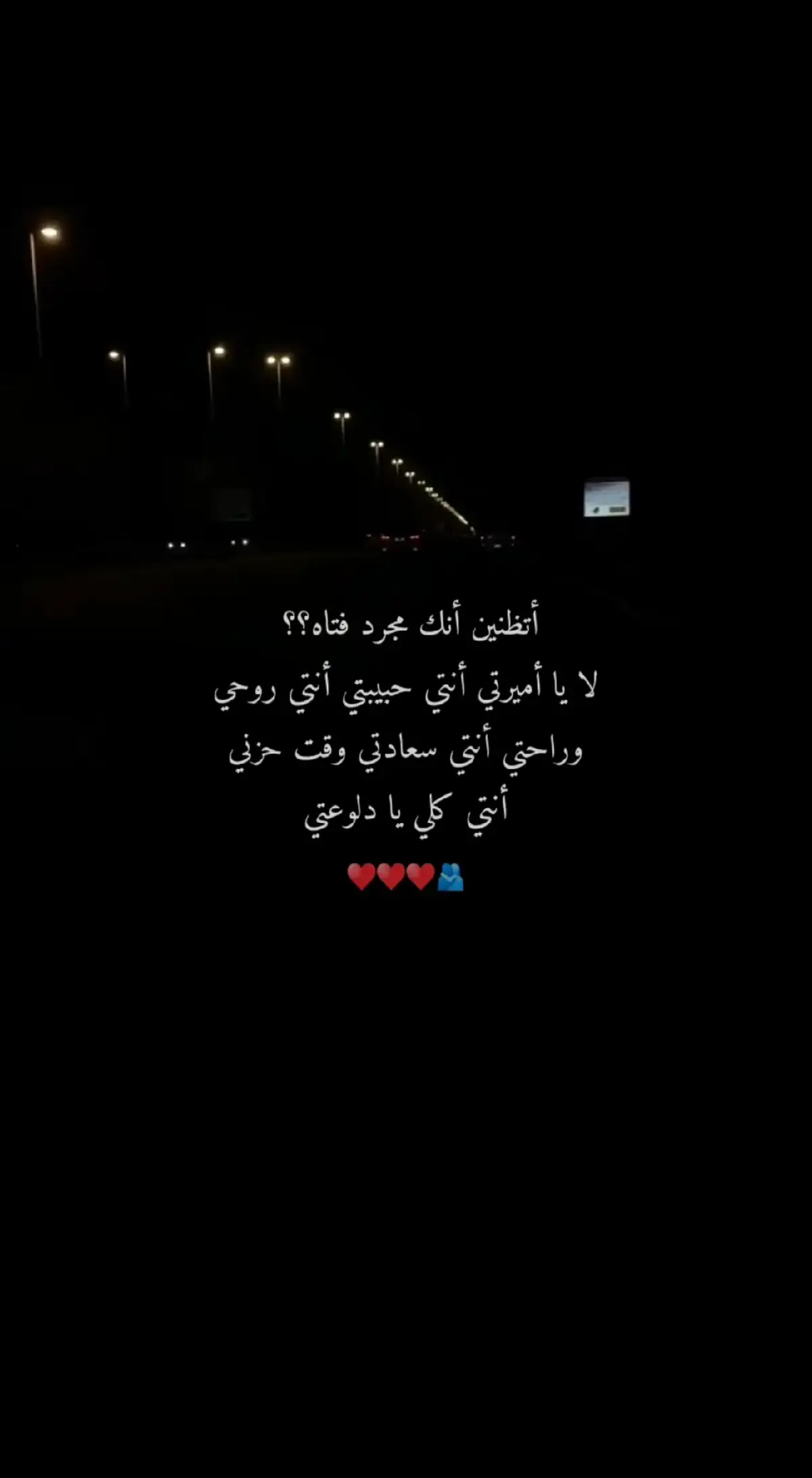 #ستوريات #ستوريات_متنوعه #ستوريات_انستا #مجرد________ذووووووق🎶🎵💞 #fyp 