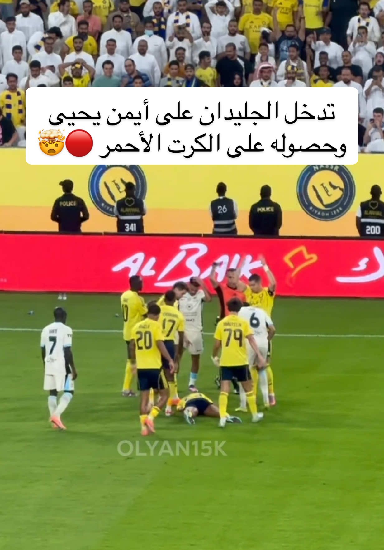 #النصر #الاتحاد #خالد_العليان #كأس_خادم_الحرمين_الشريفين 