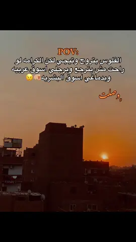 #مصمم_فيديوهات🎬🎵 #تصويري📷 #foryou 