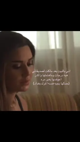 #ضيفوني_ممكن_حسابي_يعبر_عن_مشاعركم #repost #explore #هواجس #fyppppppppppppppppppppppp 