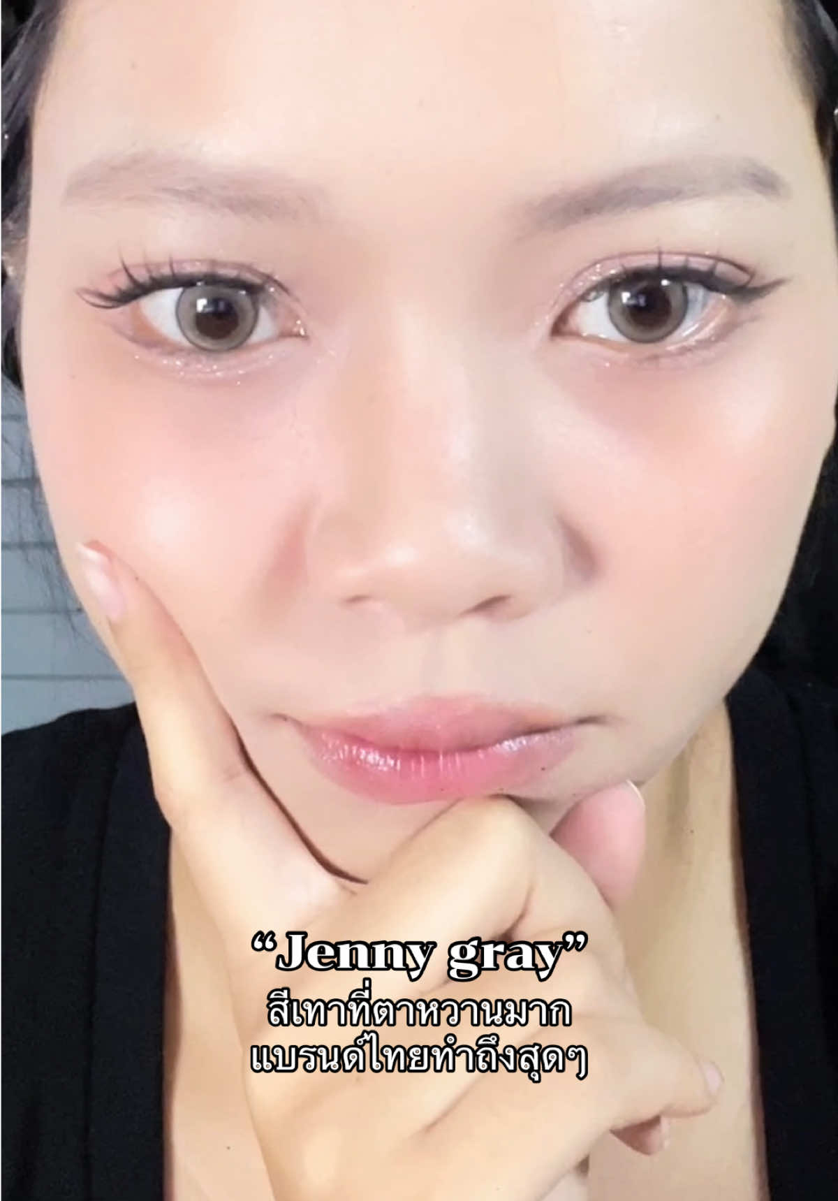 #รีวิวบิวตี้ #คอนแทคเลนส์ #kittykawaiilens #jennygray 