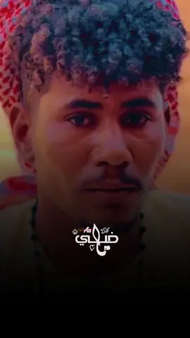 ي جماعه الدعم ضعيف الحساب تقيل#مليون_مشاهدة❤ #تصميم_فيديوهات🎶🎤🎬 