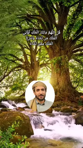 القارئ محمد الفقيه  #القارئ_محمد_الفقيه  #الشيخ_محمد_الفقيه  #محمد_الفقيه 