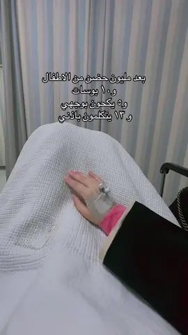 #معلمين_معلمات #معلمات_مغتربات #fepシ #معلمات_رياض_اطفال #رياض_اطفال 