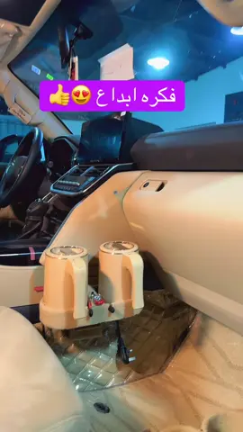 #قاعده #غلايه #فكره #ترند #فن الشراري 