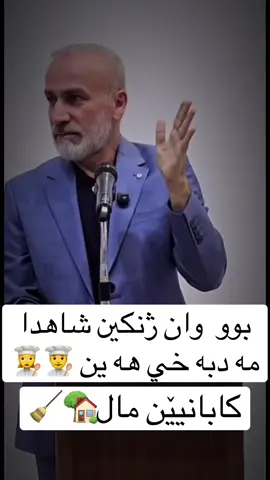 #كوردستان_العراق_اربيل_دهوك_زاخۆ #زاخو_دهوك_هولير_سليماني_ئاكري_سيمي #zaxo_duhok_hewler_slemani_hawler #حميع_انحاء_العالم #