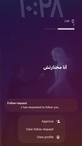 انا ماخترتش ، #fyp #foryou 