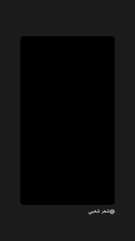 #لاتشكي #جرج @ملكه زماني ♥️♥️ @ورده النرجس❤️🌹 @بنت العرب 