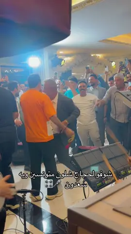 #سعدون_الساعدي_عليي_عليي💃😂 