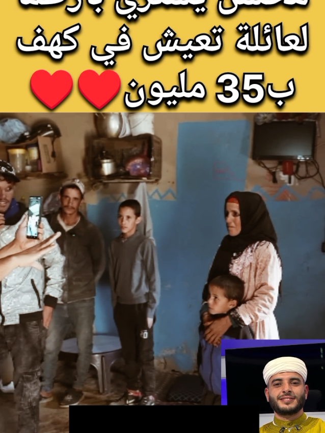فايسبوكي حر #فايسبوكي_حر #فايسبوكي_حر2 #faysboki_tv #المغرب🇲🇦 #amazighi99 