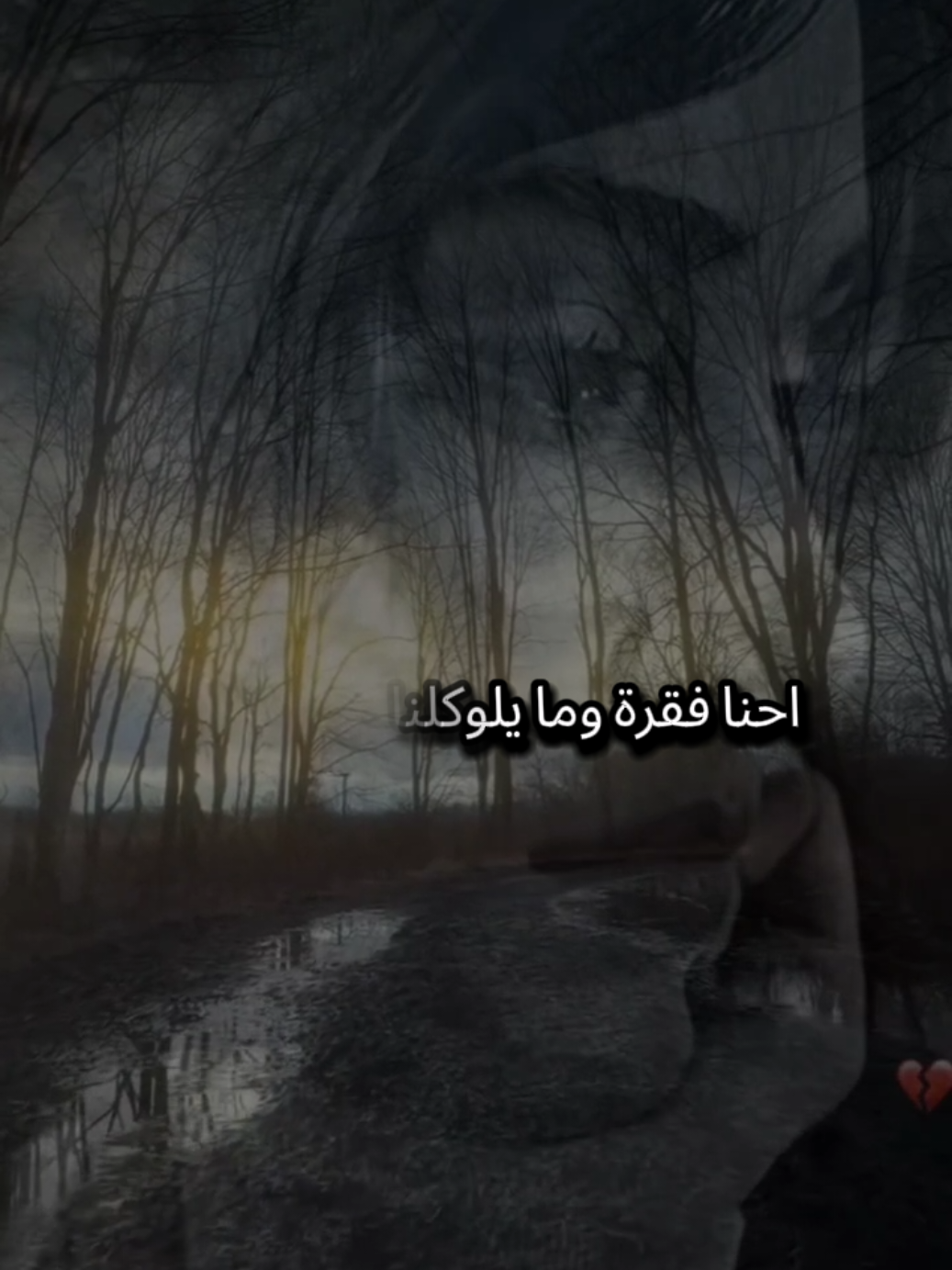 #مساء_الخير #حزينةtiktokحالات#حالات_واتس_حزينه 