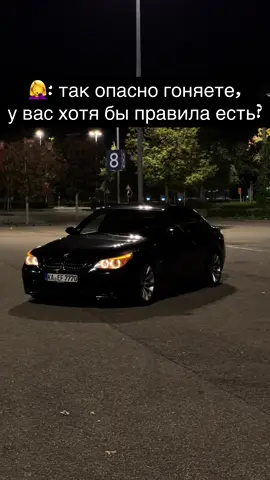 #бмвм5е60 #м5 #бмв #BMW #M5 
